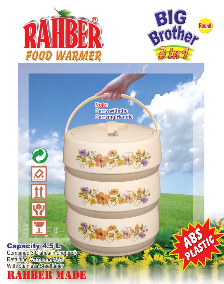 Big Brother Round 3 pc set